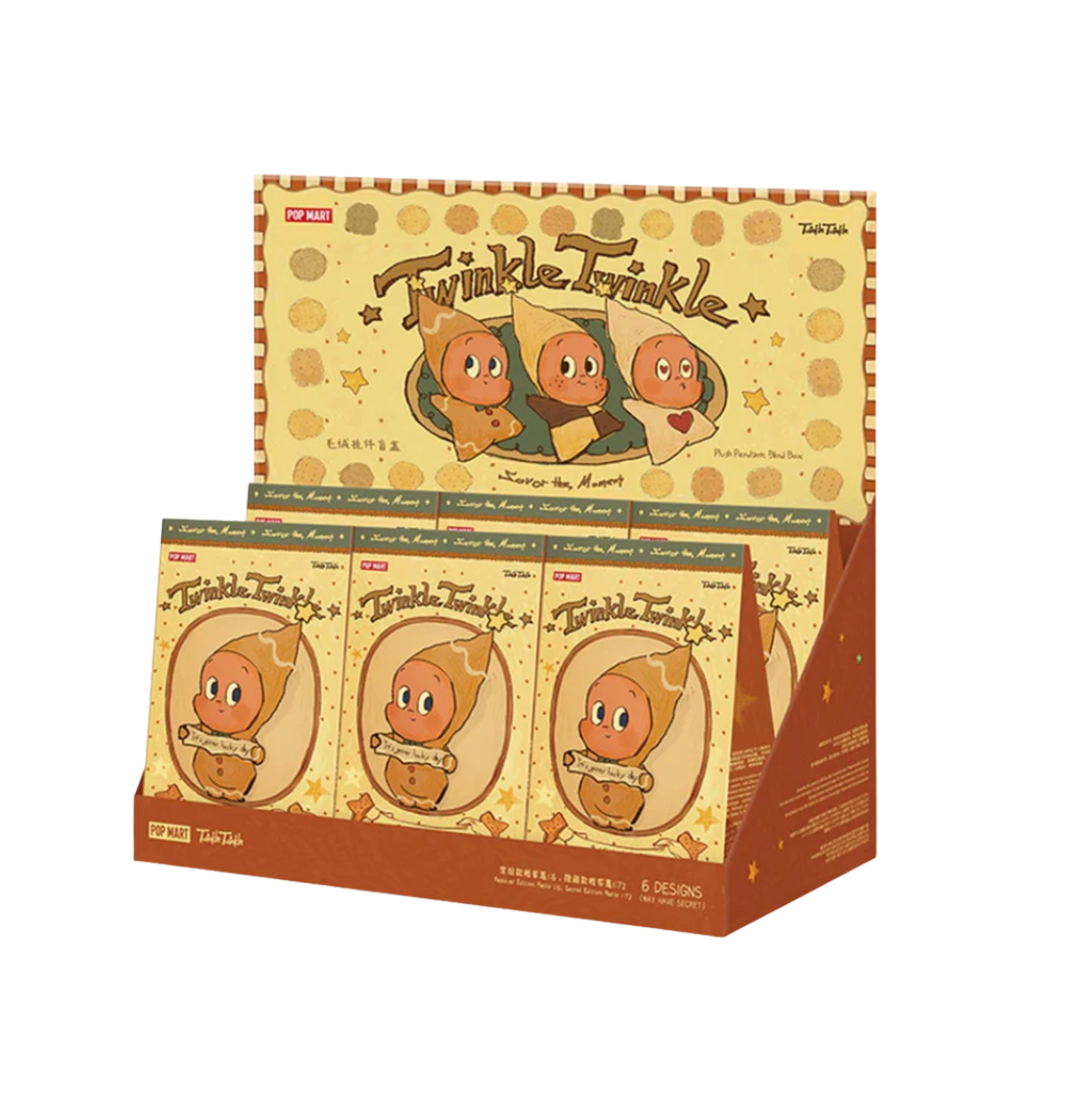 POP MART Twinkle Twinkle Savor The Moment Series Fresh-Baked Mini Cookies Plush Pendant Blind Box