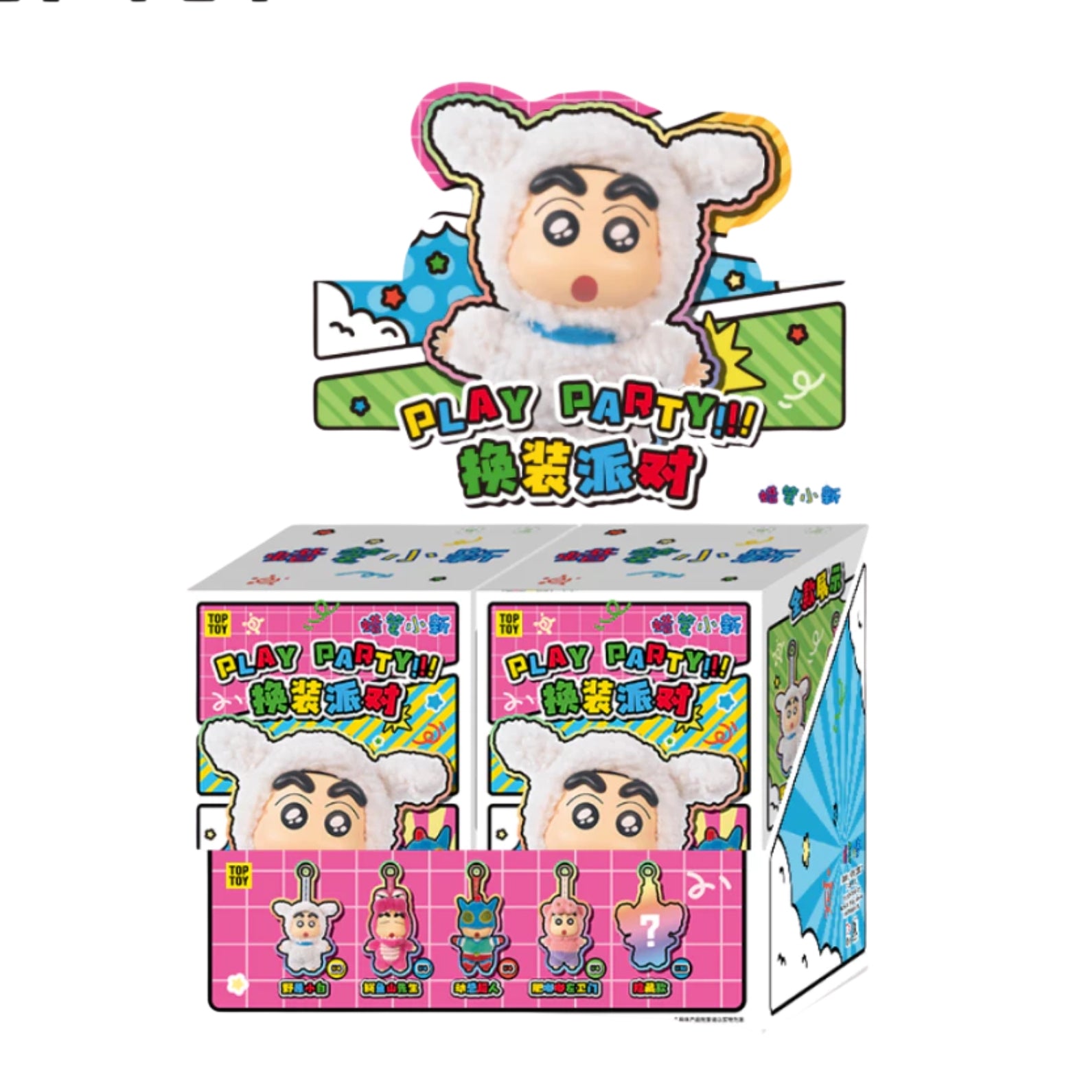 Crayon Shinchan Play Party Series