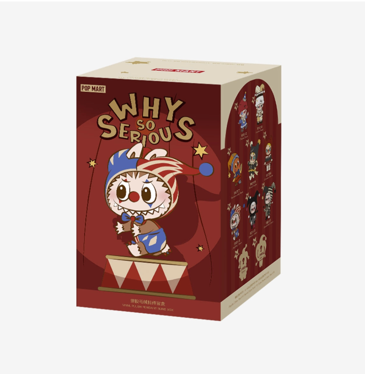 Monsters WHY SO SERIOUS Series Vinyl Plush Pendant Blind Box