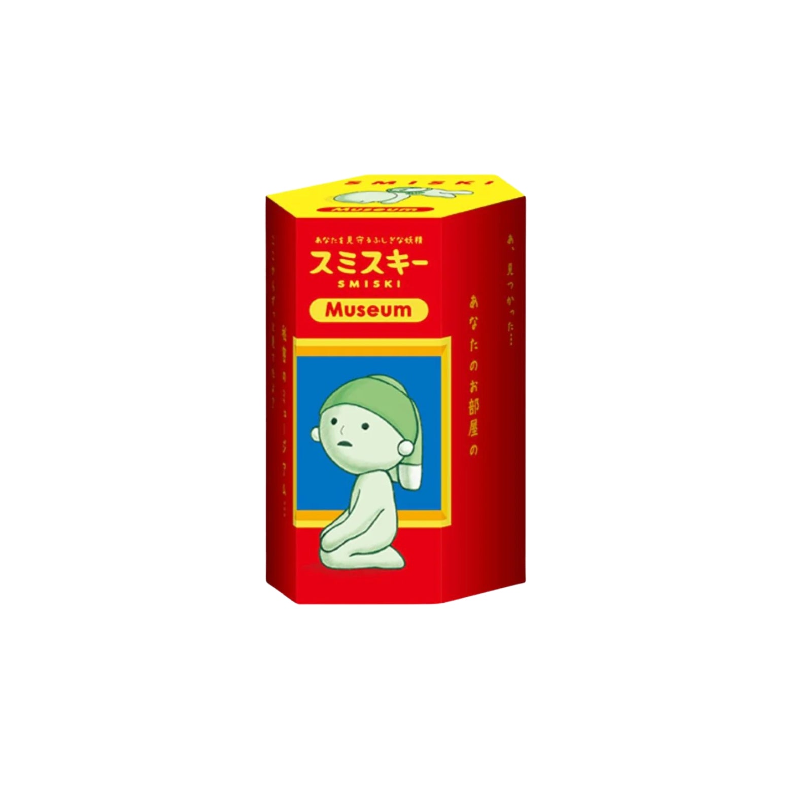 SMISKI Museum Series