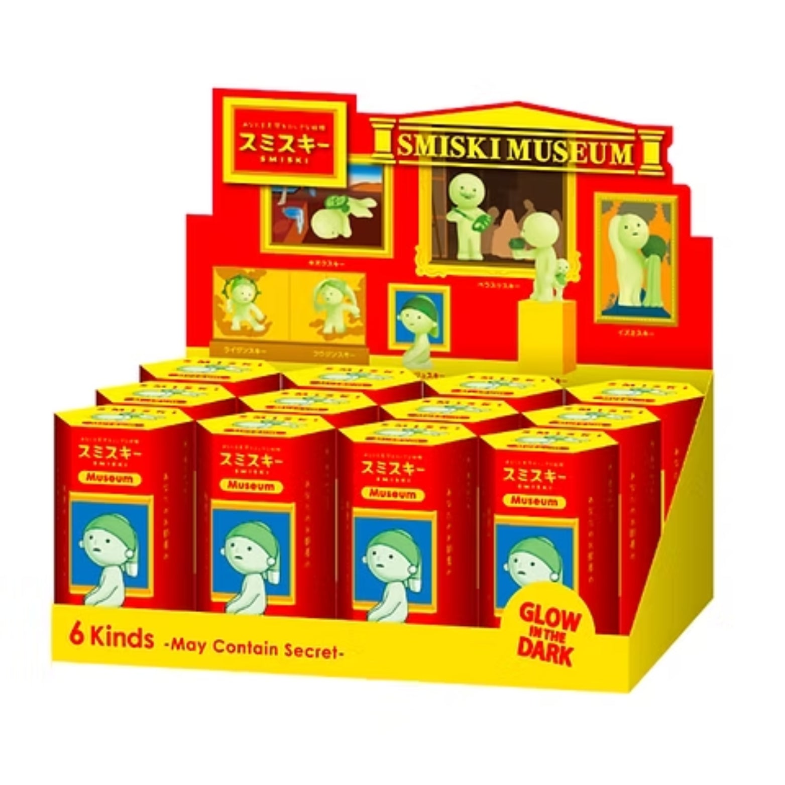 SMISKI Museum Series