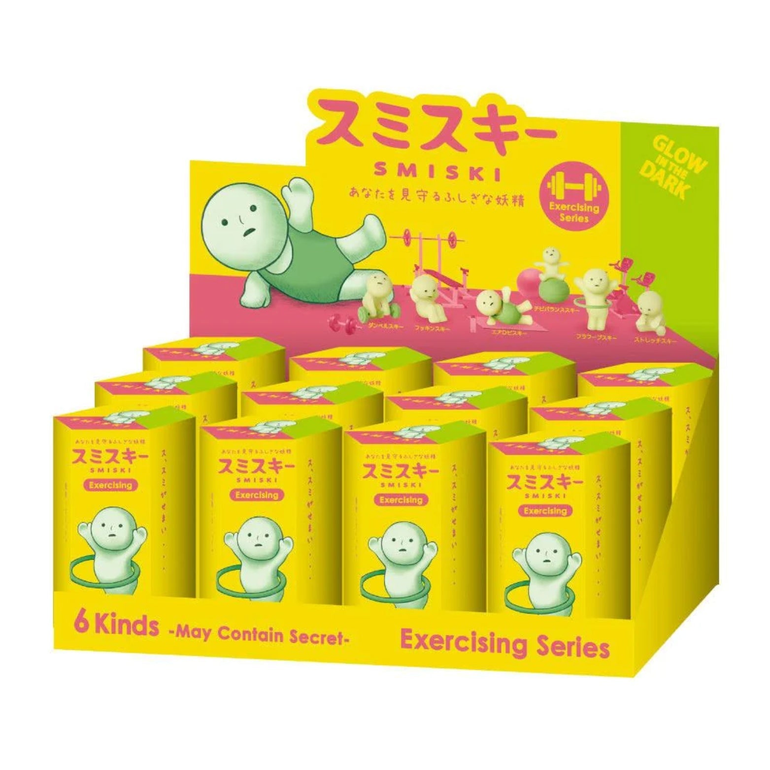 SMISKI Sports Series