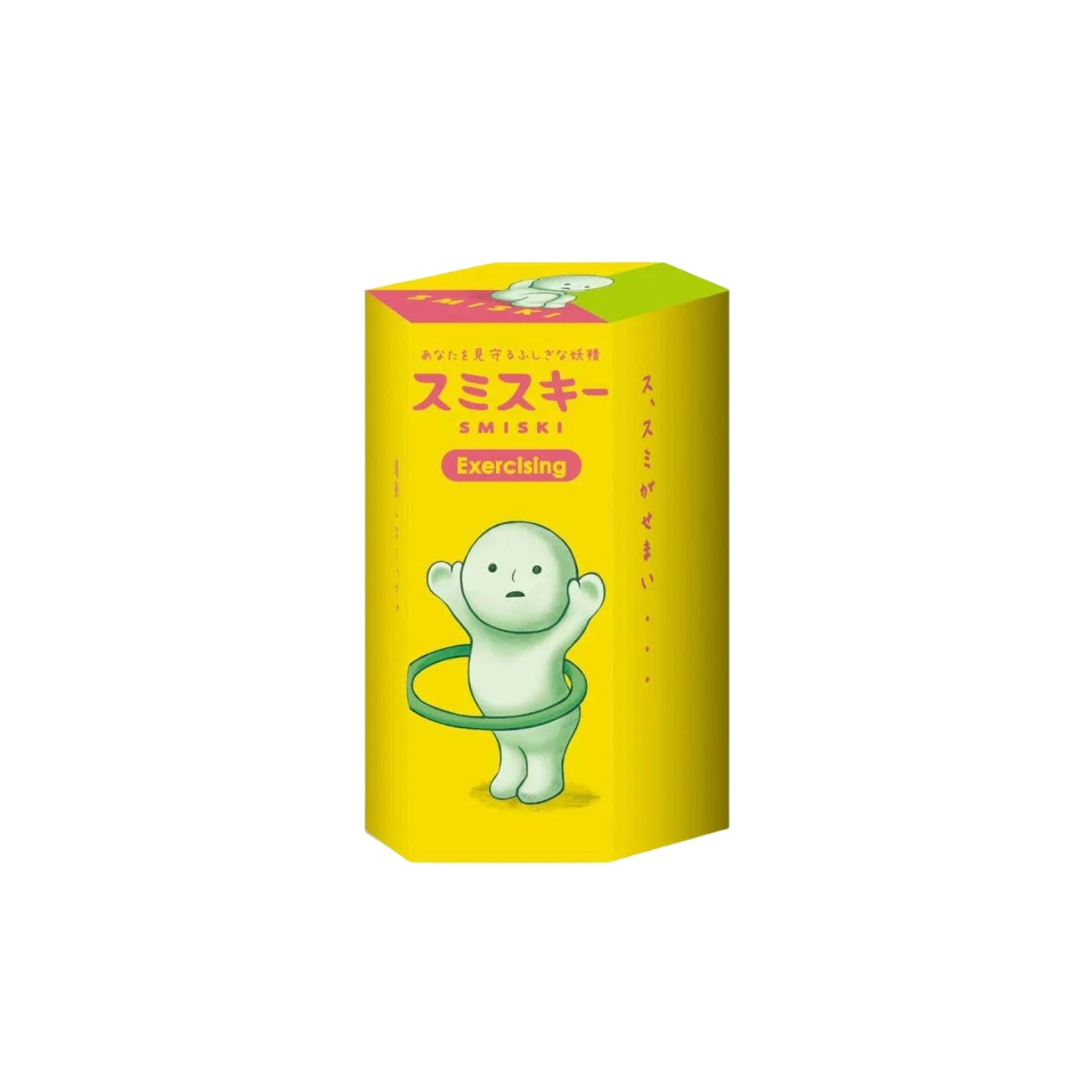 SMISKI Sports Series