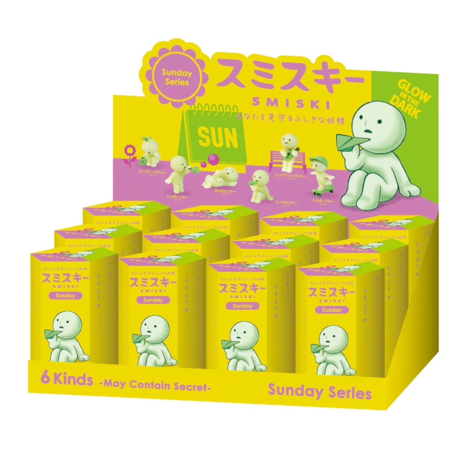 SMISKI Weekend Series