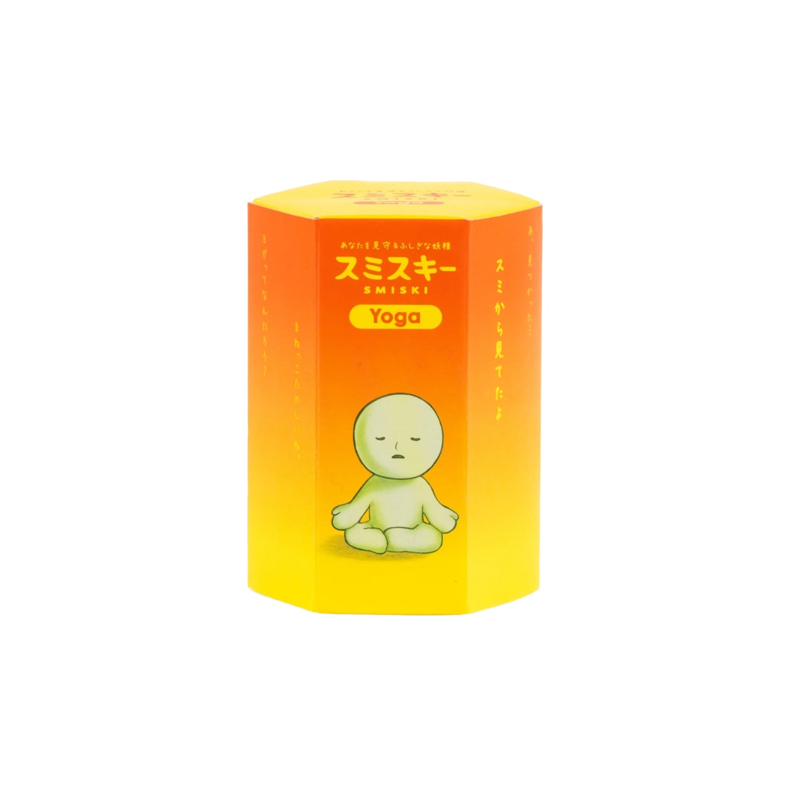 SMISKI Yoga Series